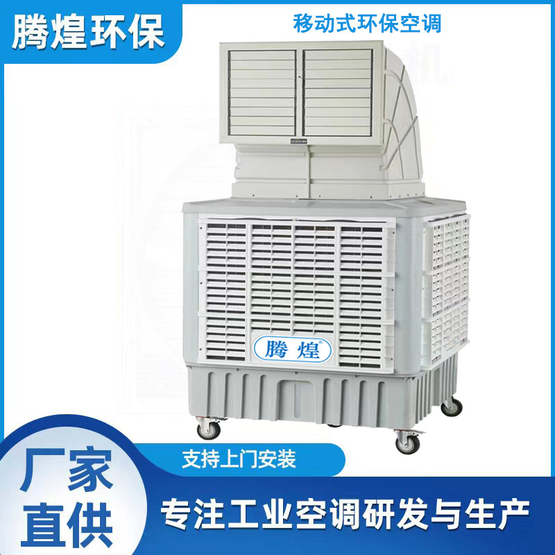 廠房降溫通風(fēng)方法有哪些?