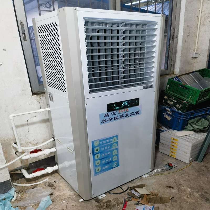 車間通風(fēng)降溫 工廠降溫設(shè)備