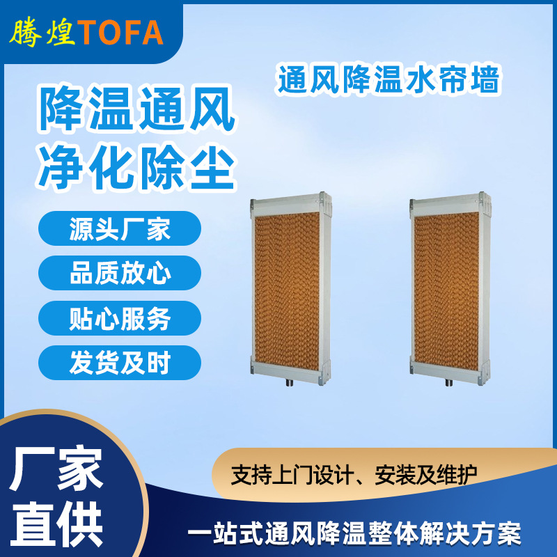 大型廠房如何通風降溫